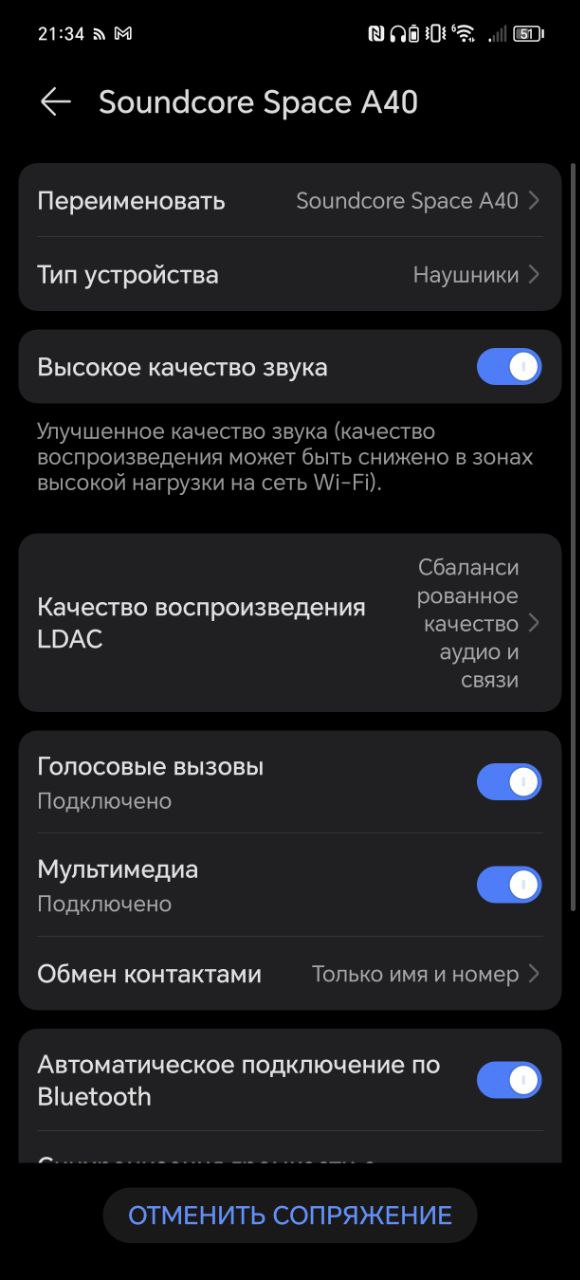 Обзор смартфона HONOR 200 Pro