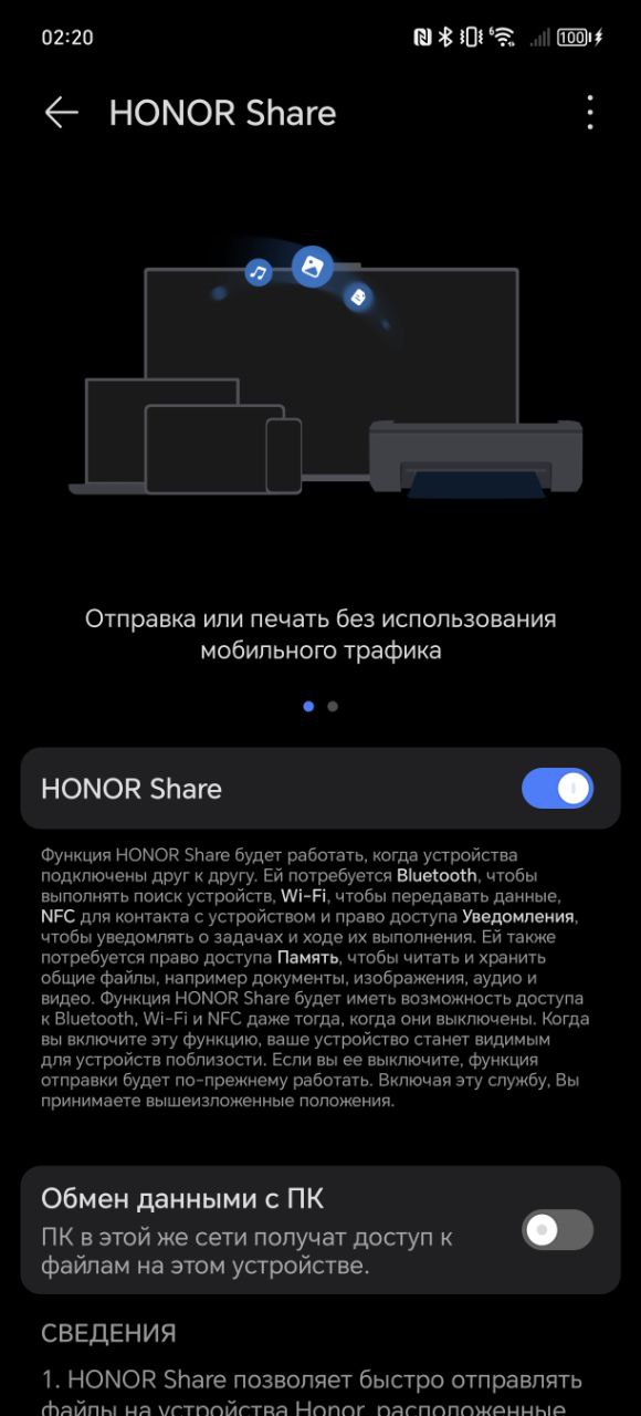 Обзор смартфона HONOR 200 Pro