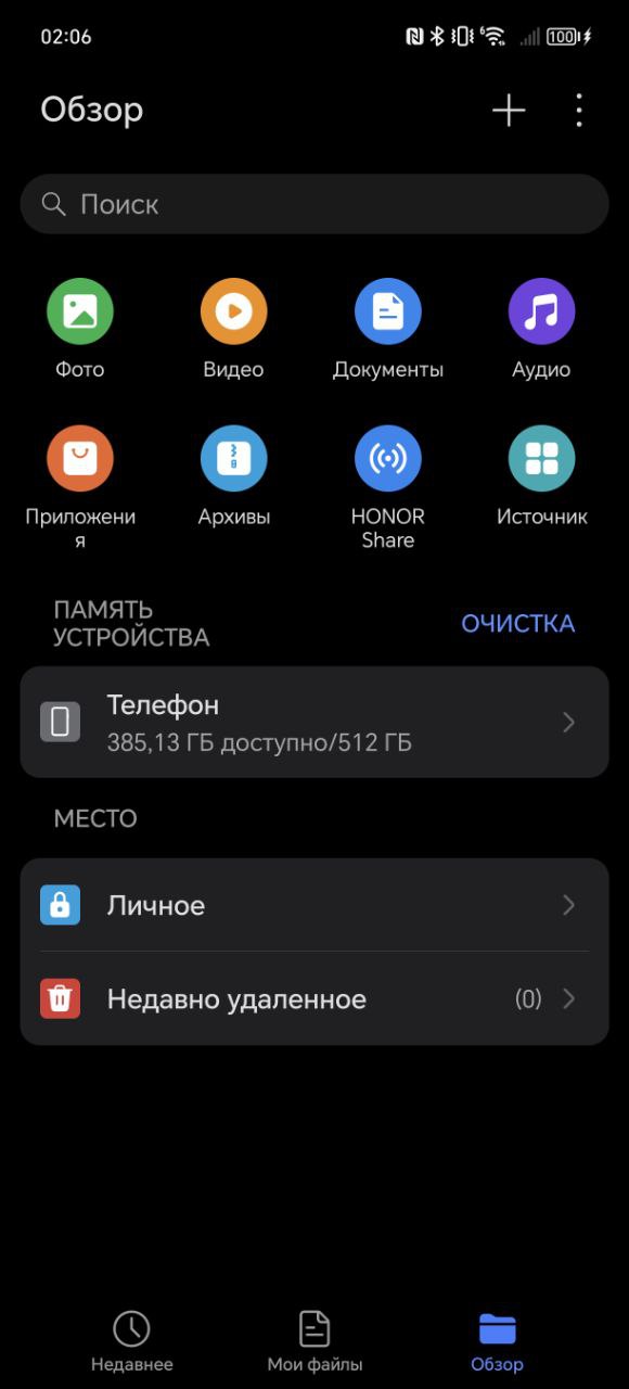 Обзор смартфона HONOR 200 Pro