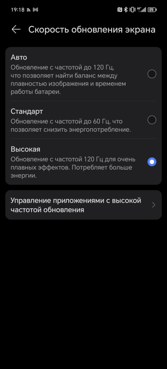 Обзор смартфона HONOR 200 Pro