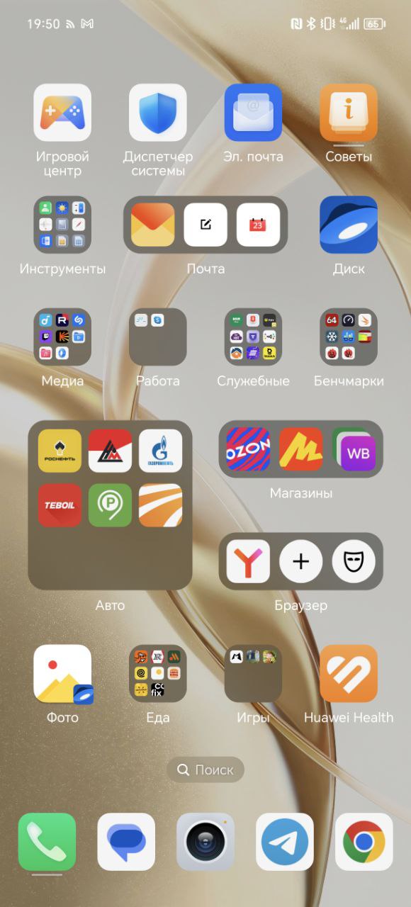 Обзор смартфона HONOR 200 Pro