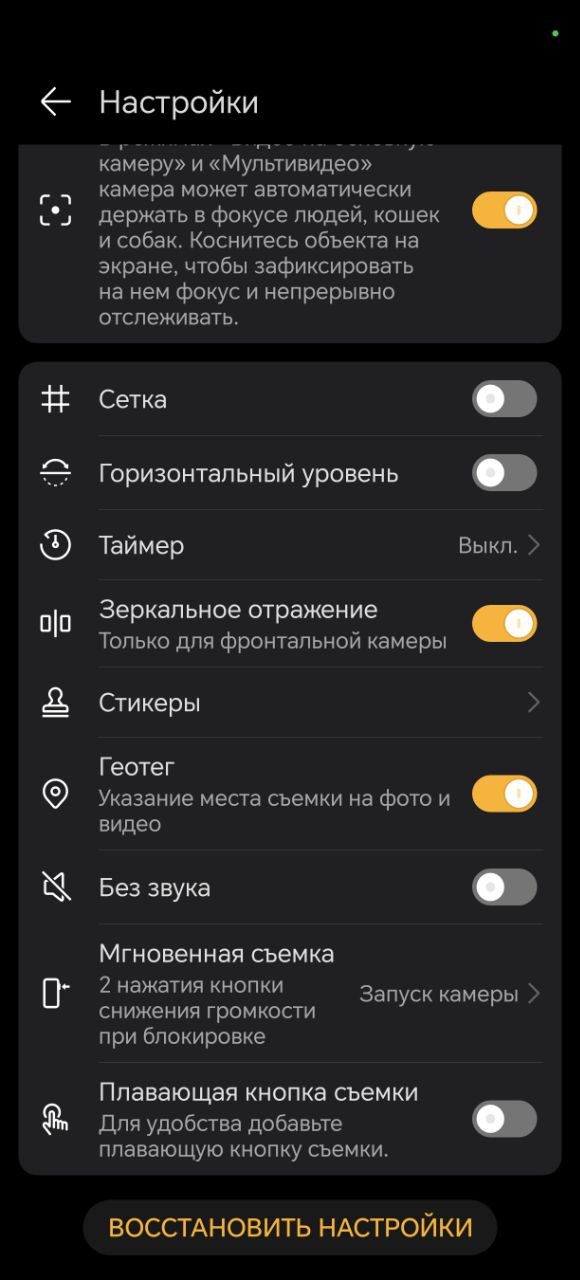 Обзор смартфона HONOR 200 Pro