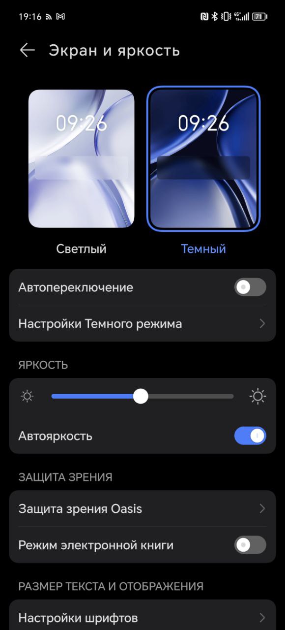 Обзор смартфона HONOR 200 Pro