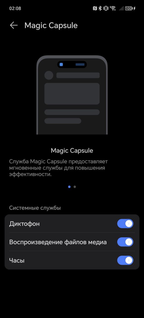 Обзор смартфона HONOR 200 Pro