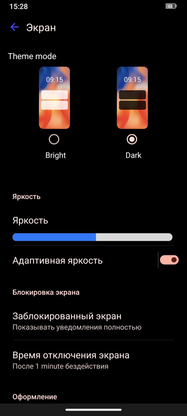 Обзор защищенного смартфона OUKITEL WP35