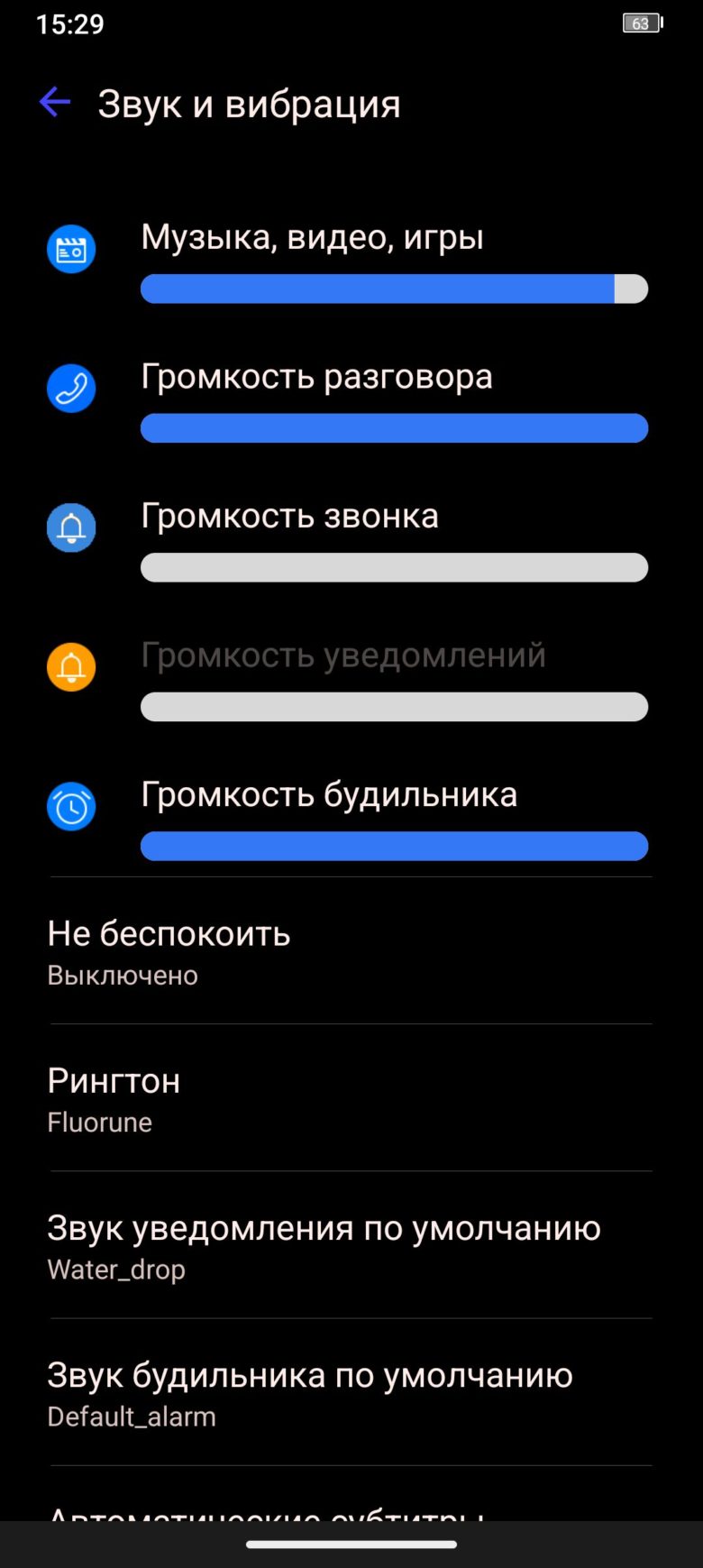 Обзор защищенного смартфона OUKITEL WP35