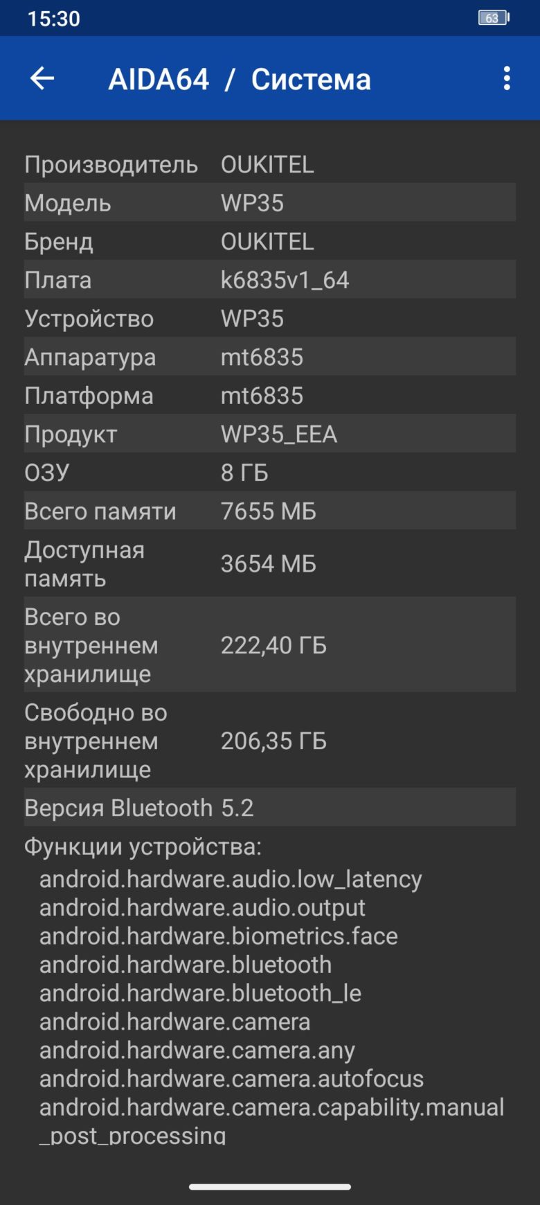Обзор защищенного смартфона OUKITEL WP35
