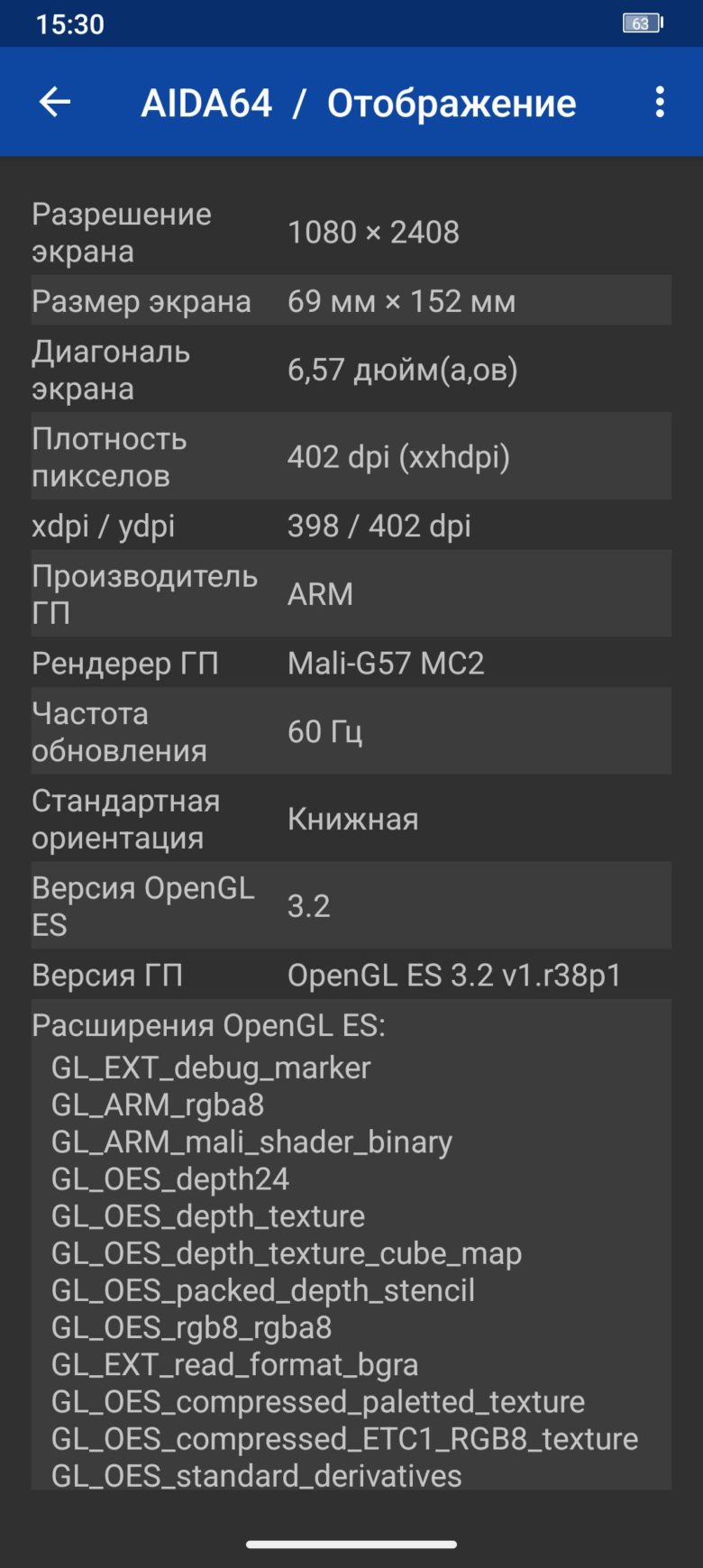Обзор защищенного смартфона OUKITEL WP35