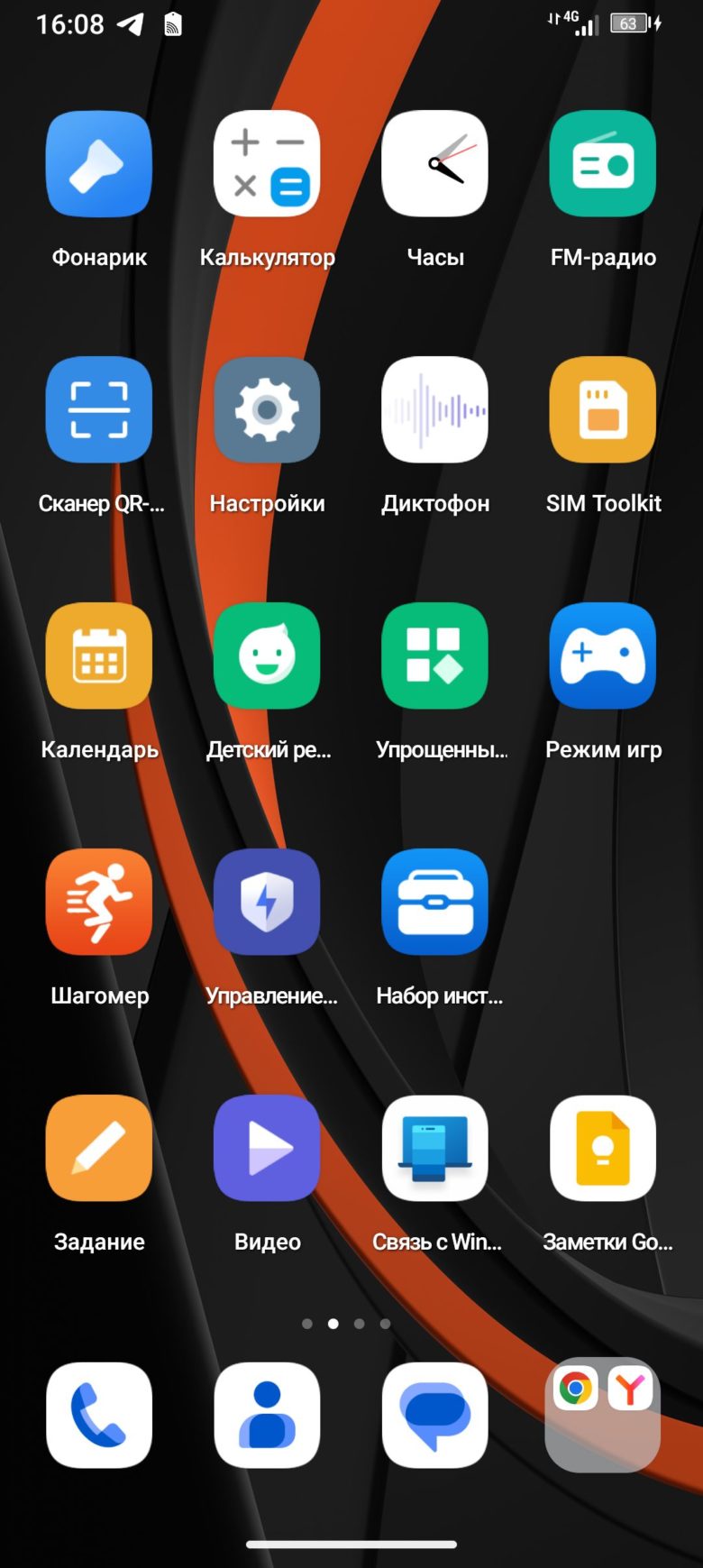 Обзор защищенного смартфона OUKITEL WP35