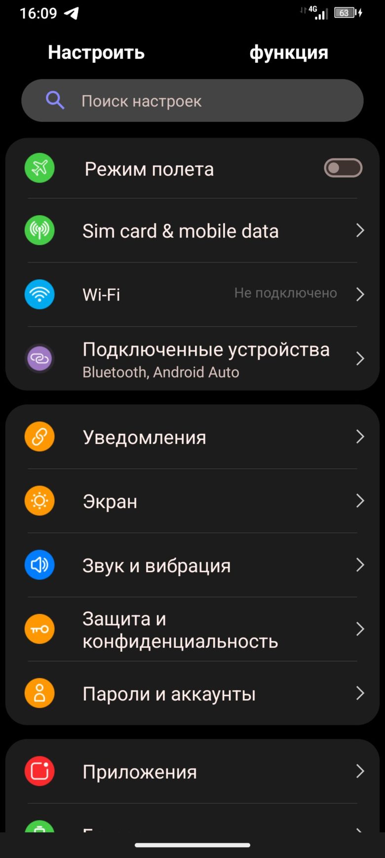 Обзор защищенного смартфона OUKITEL WP35