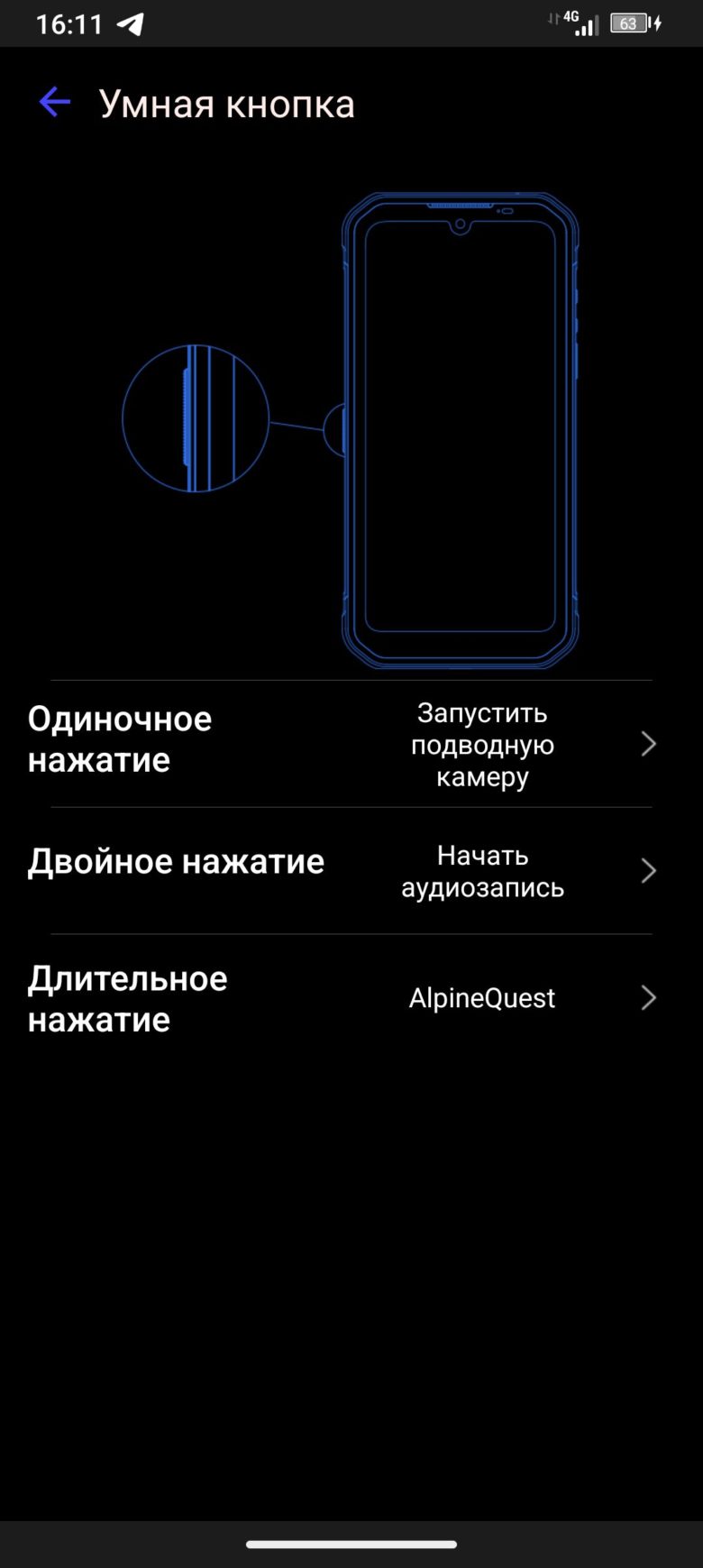 Обзор защищенного смартфона OUKITEL WP35