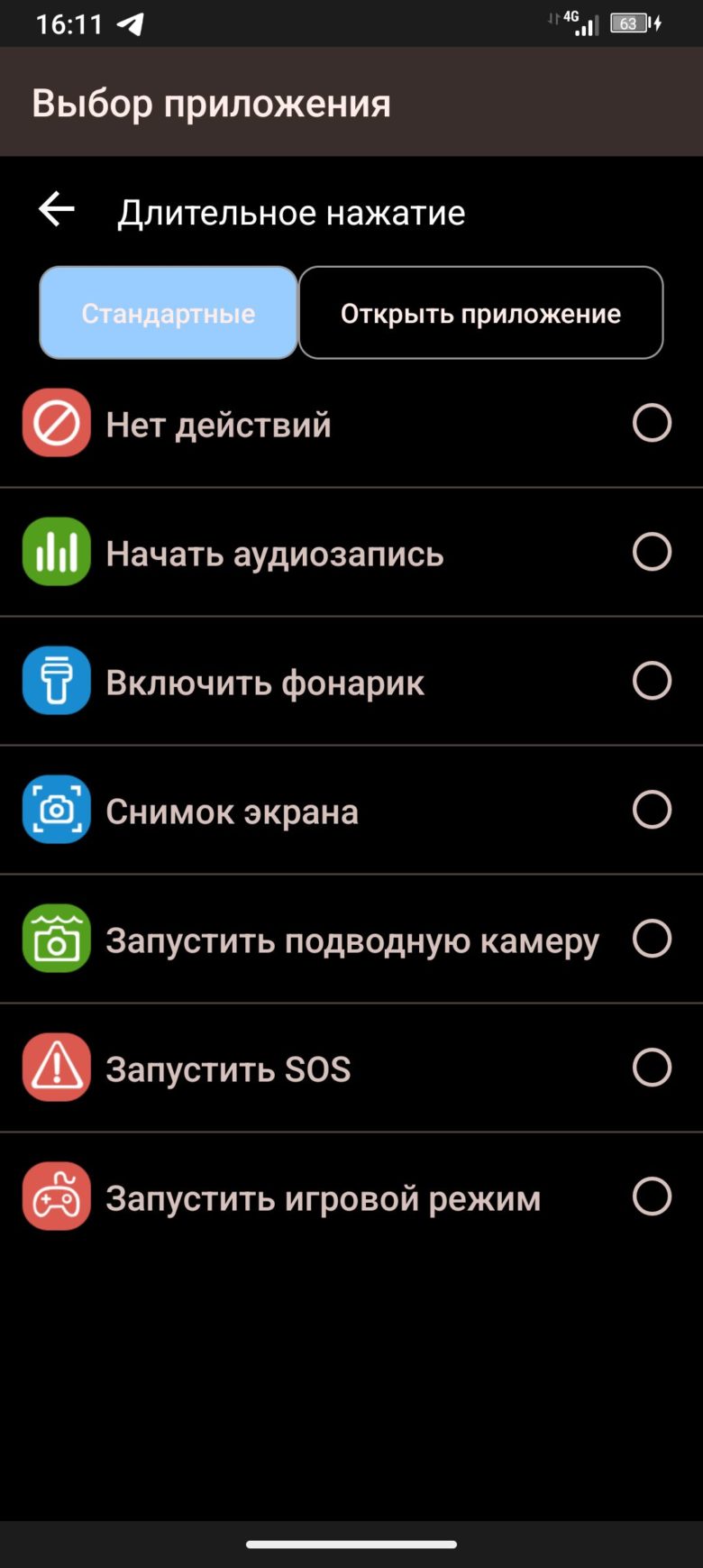 Обзор защищенного смартфона OUKITEL WP35