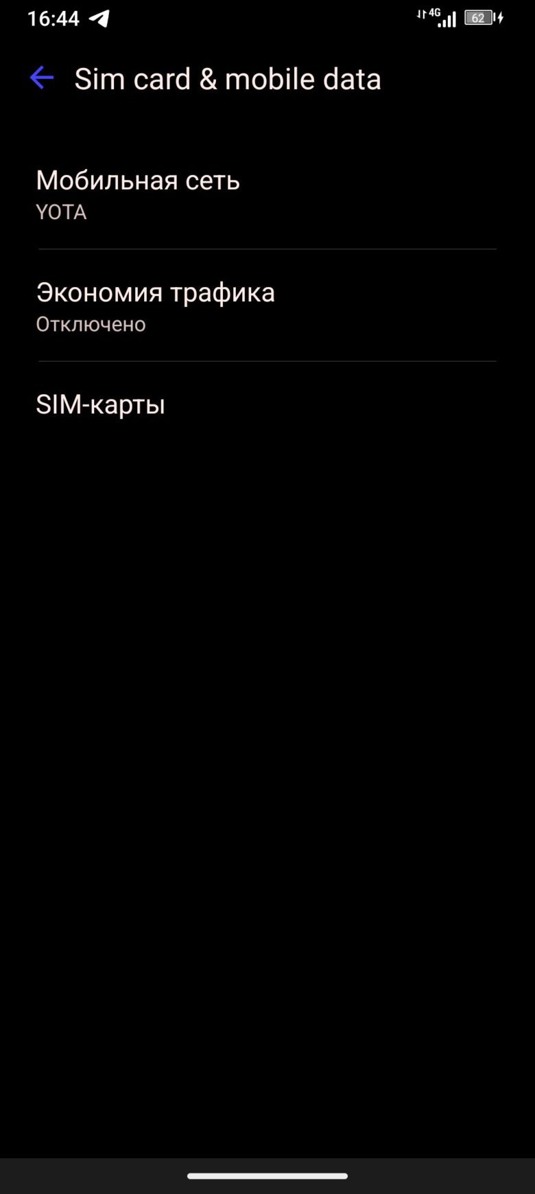 Обзор защищенного смартфона OUKITEL WP35