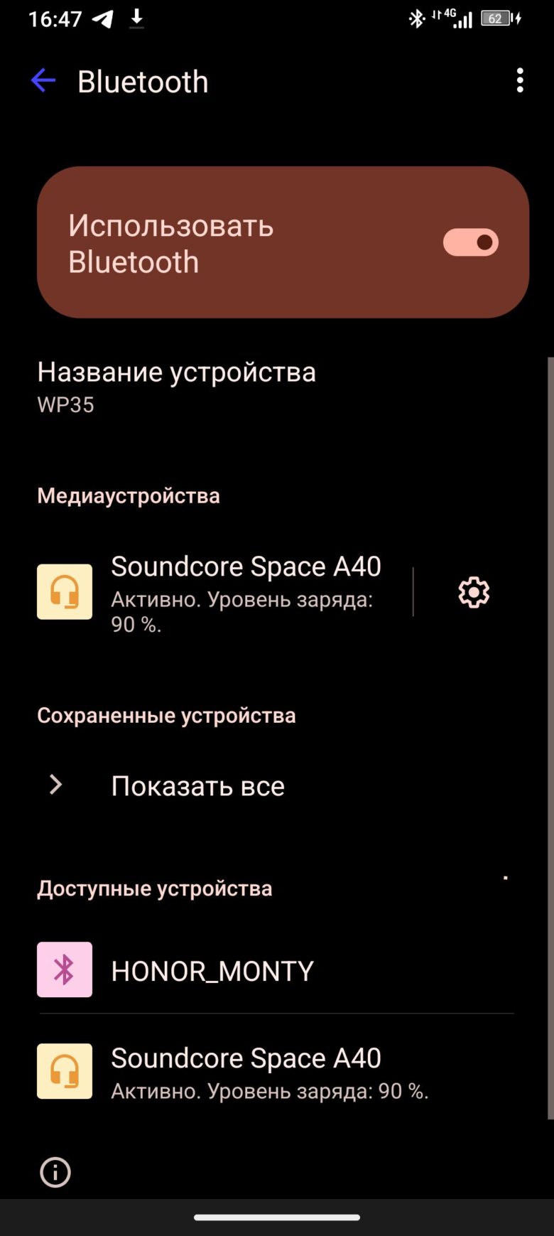Обзор защищенного смартфона OUKITEL WP35
