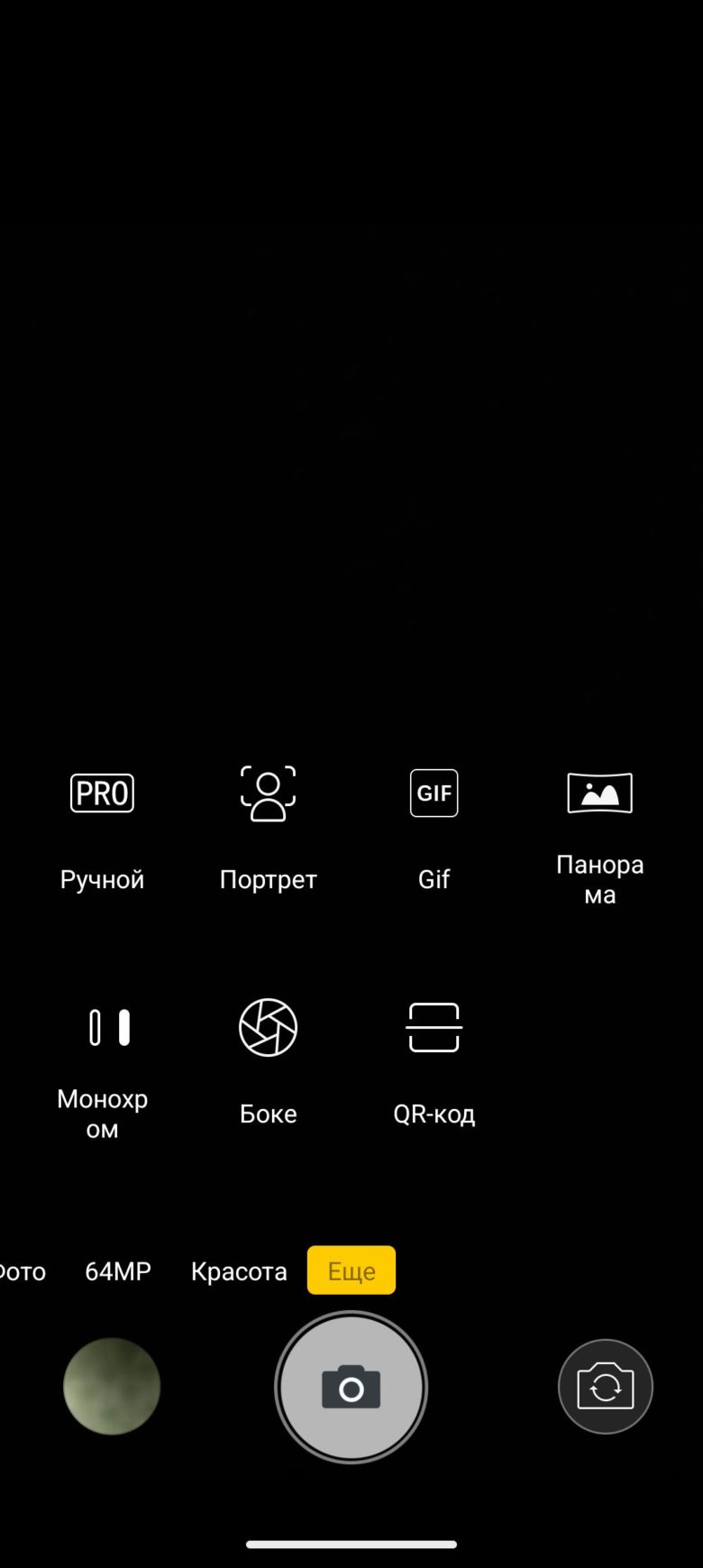 Обзор защищенного смартфона OUKITEL WP35