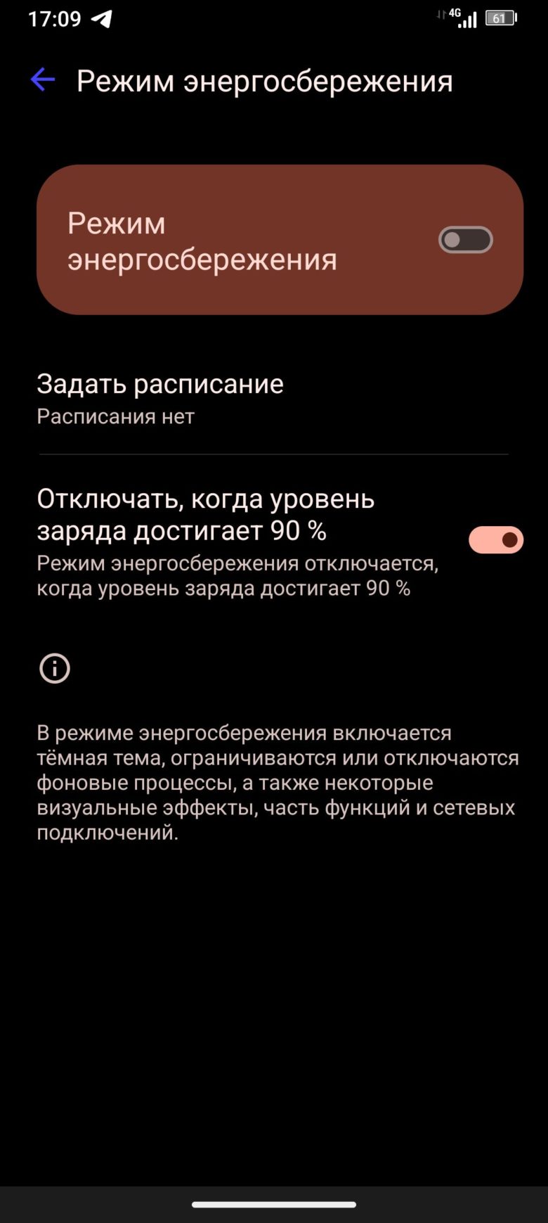 Обзор защищенного смартфона OUKITEL WP35