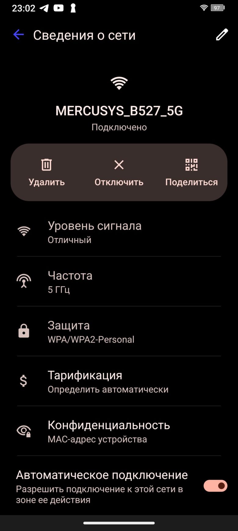 Обзор защищенного смартфона OUKITEL WP35