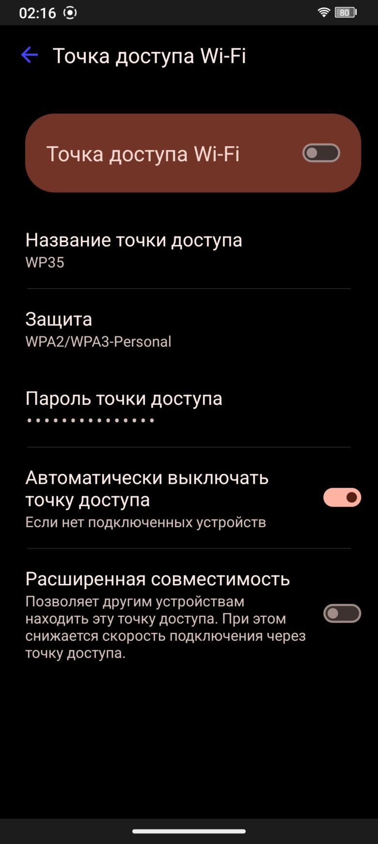 Обзор защищенного смартфона OUKITEL WP35