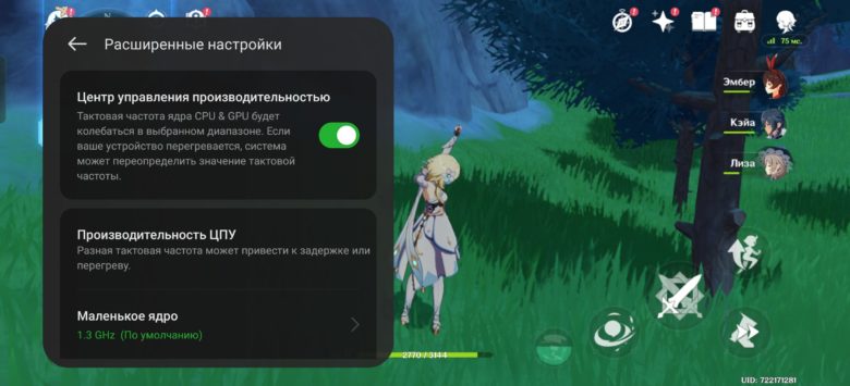 realme GT 6T