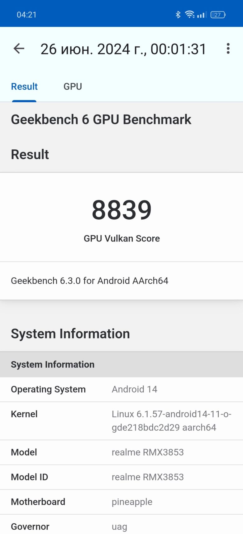 realme GT 6T