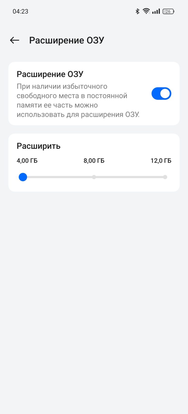 realme GT 6T