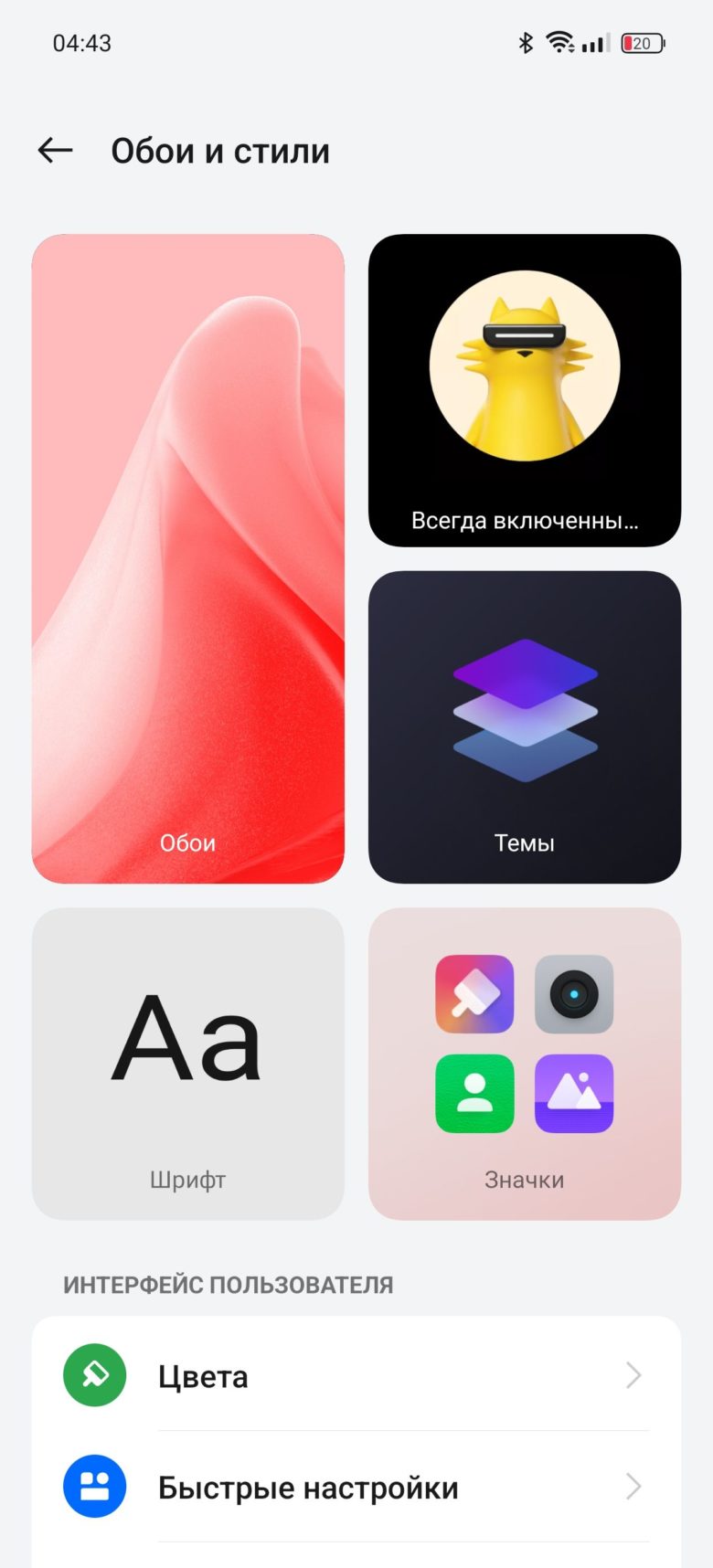 realme GT 6T