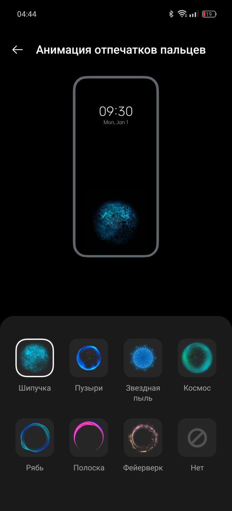 realme GT 6T