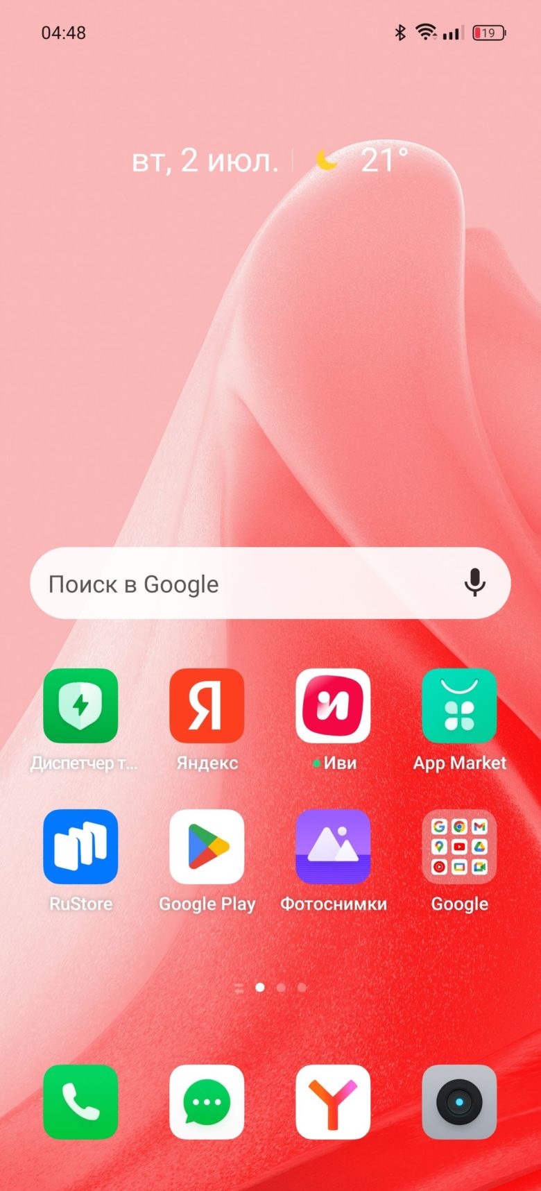 realme GT 6T