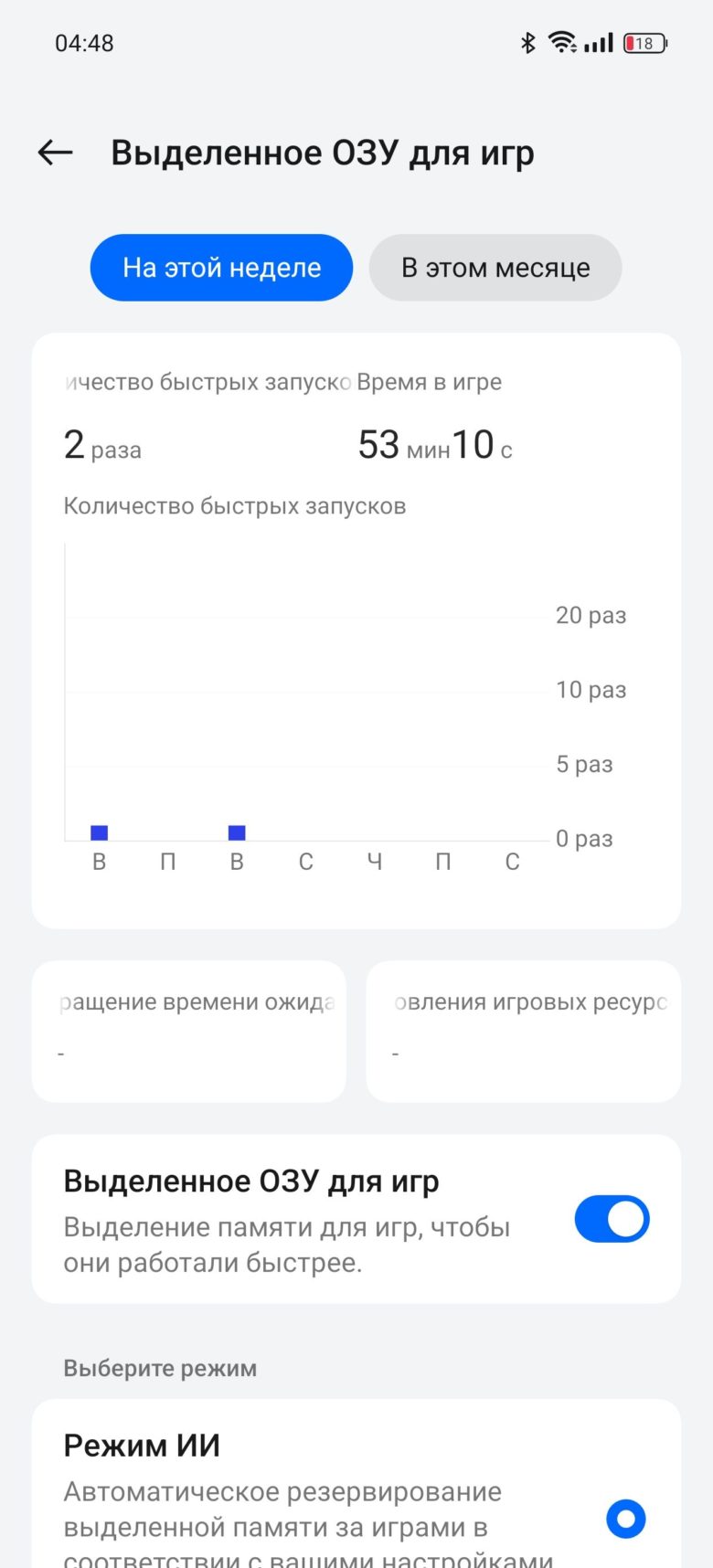realme GT 6T