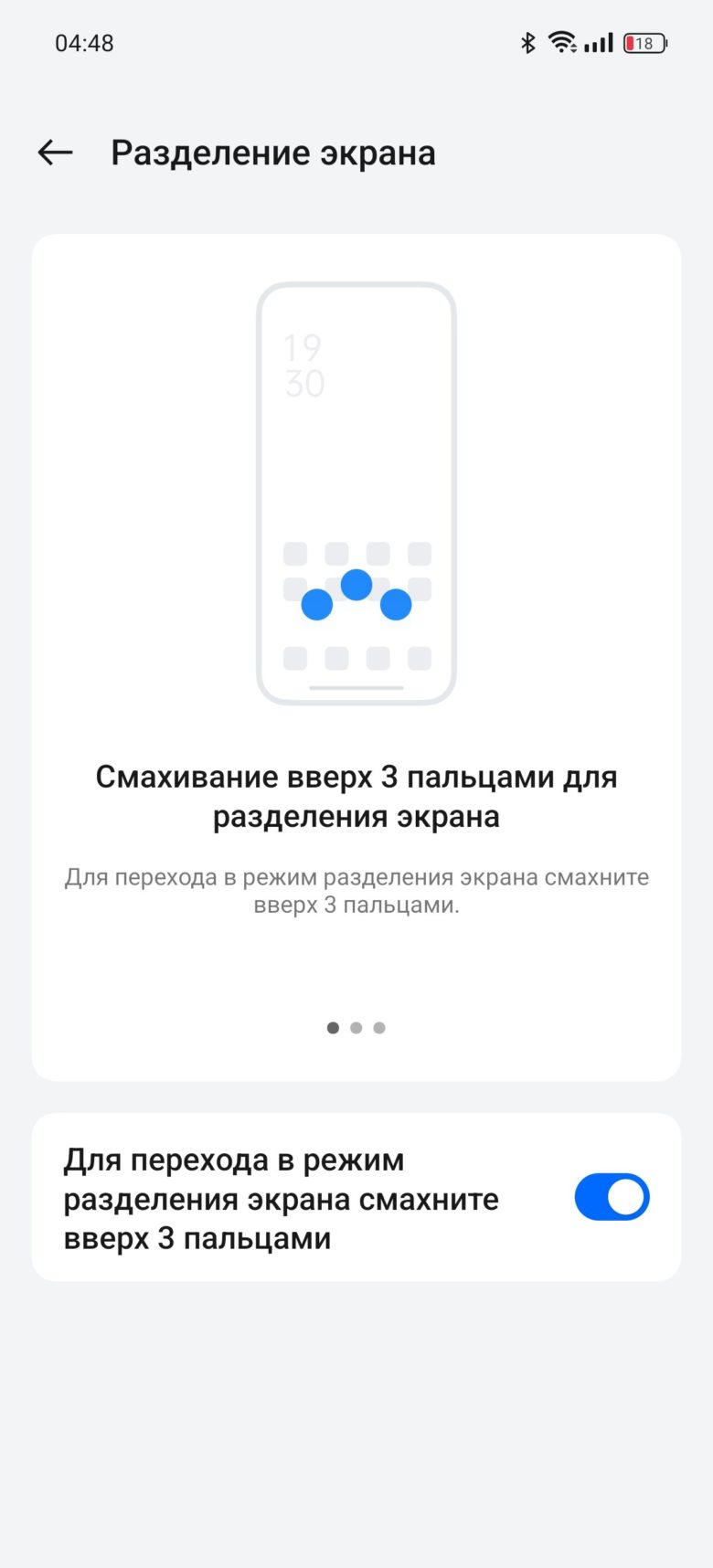 realme GT 6T