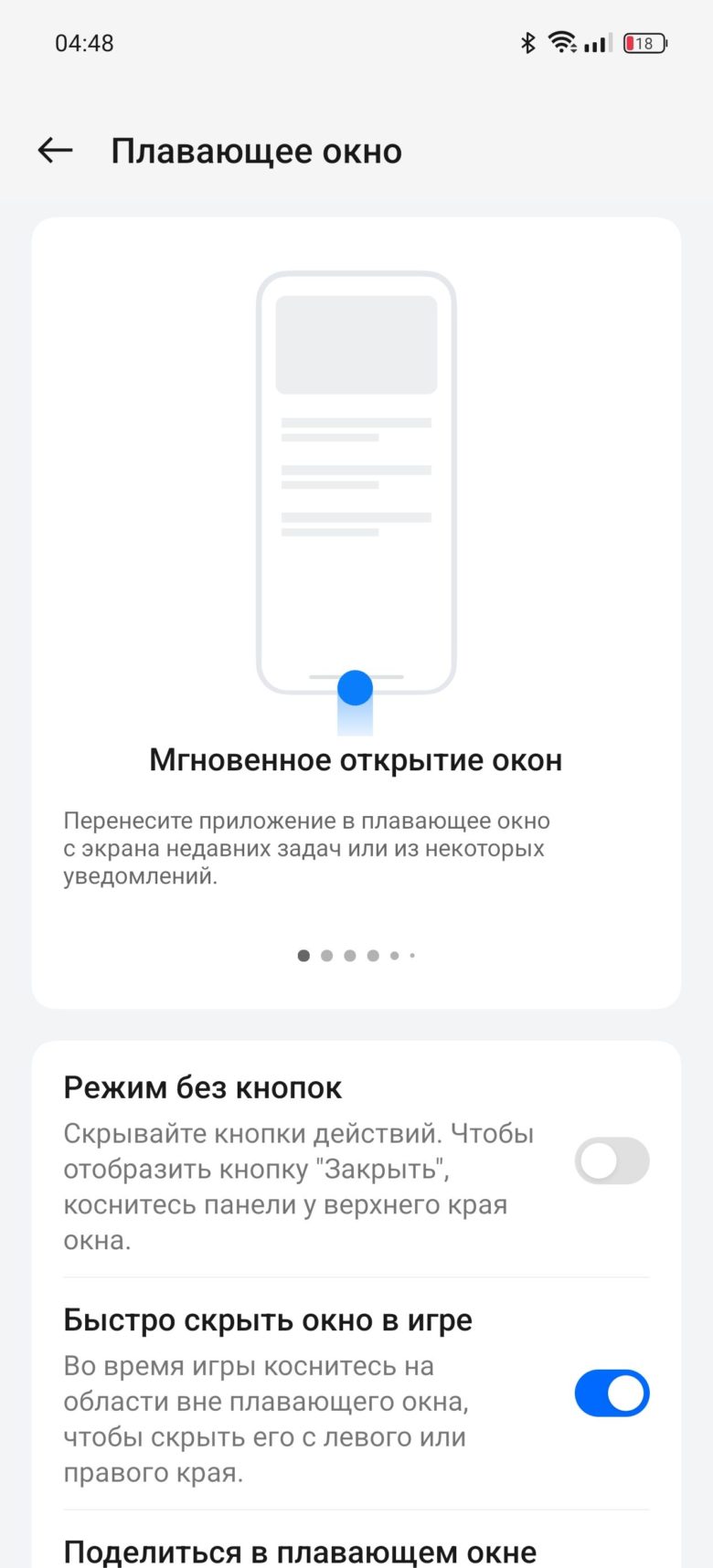 realme GT 6T