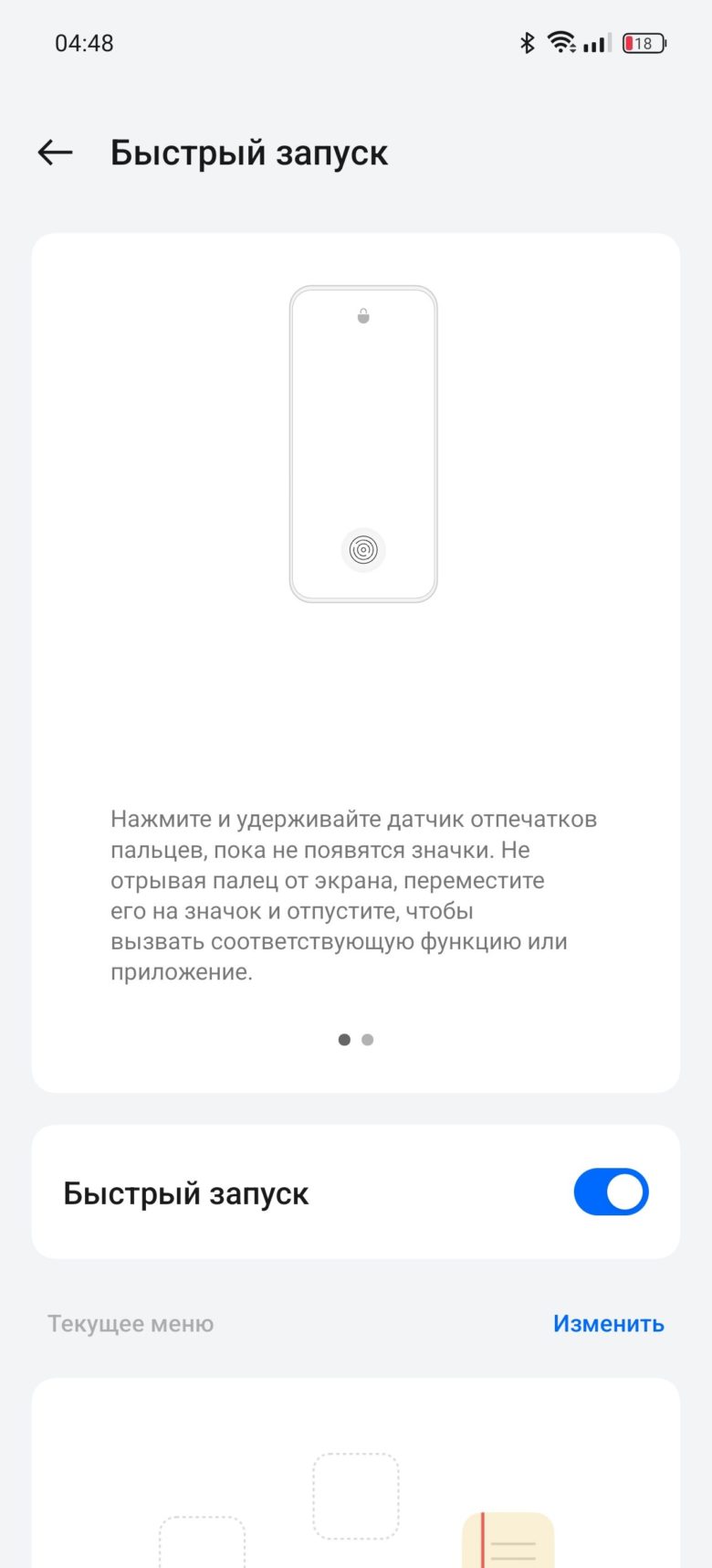 realme GT 6T
