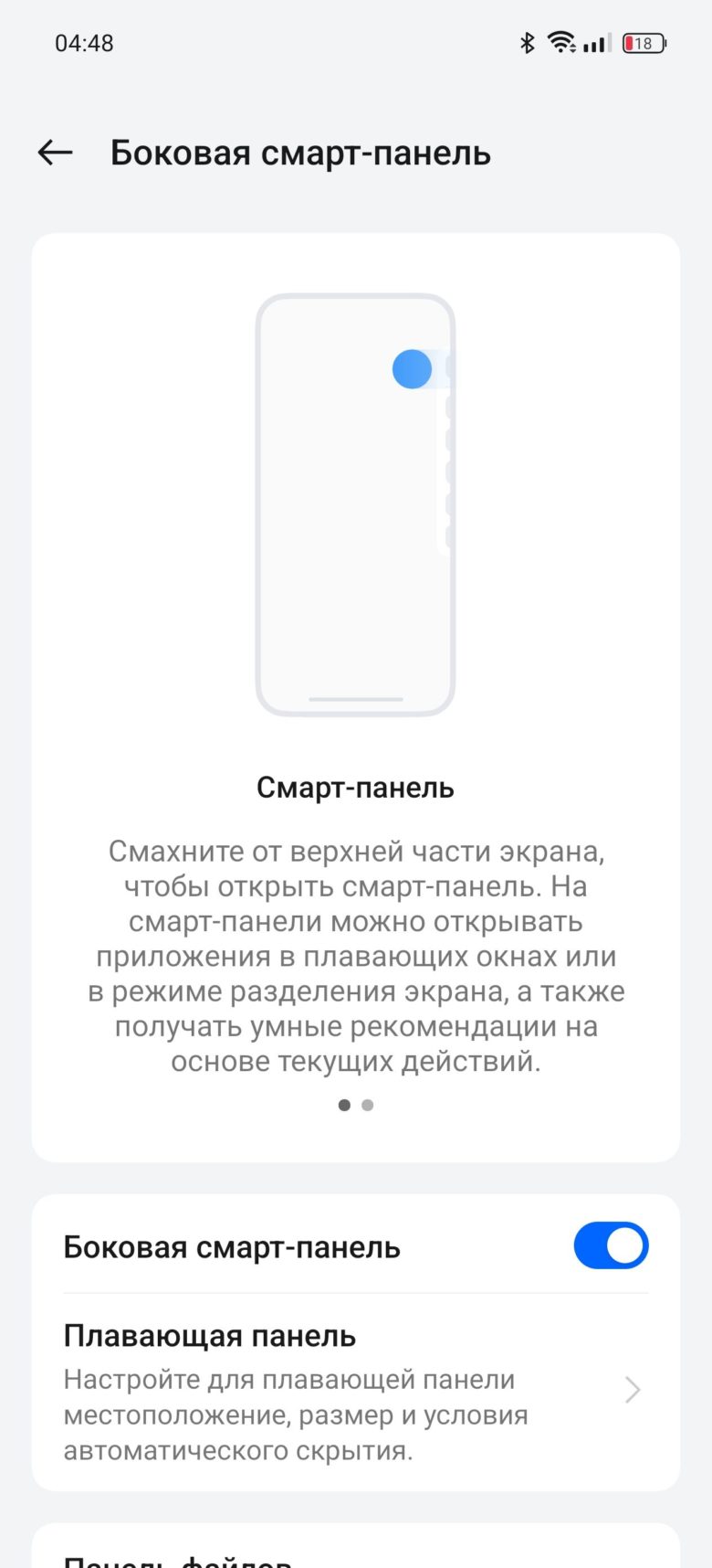 realme GT 6T
