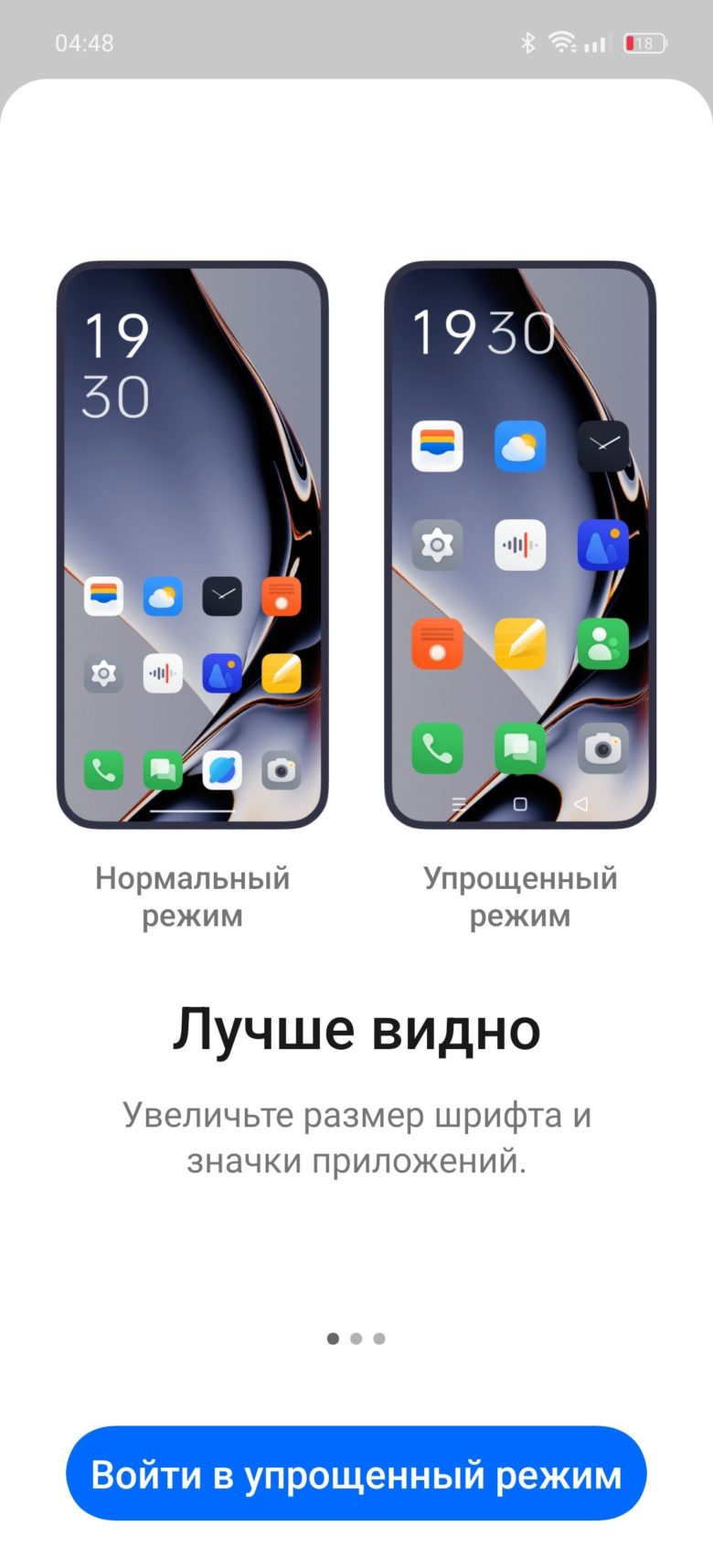 realme GT 6T