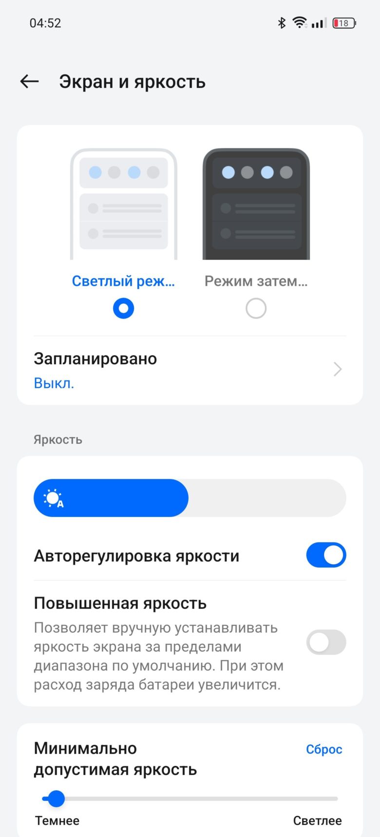 realme GT 6T