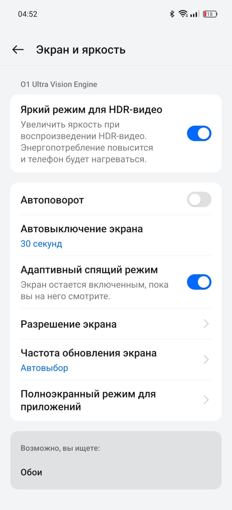 realme GT 6T