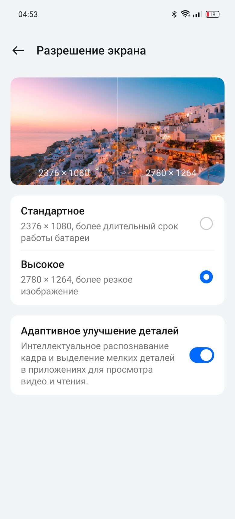 realme GT 6T