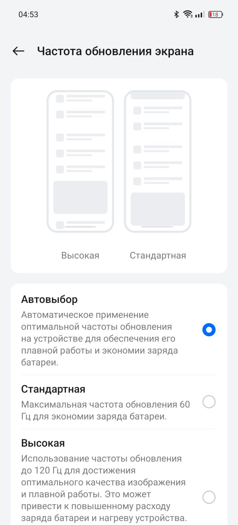realme GT 6T