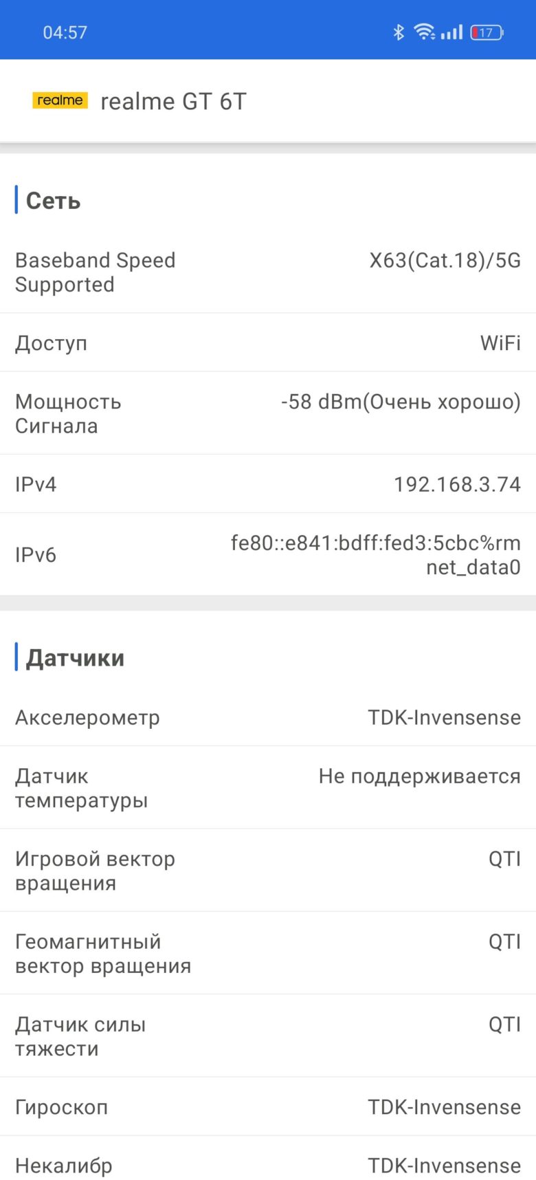 realme GT 6T