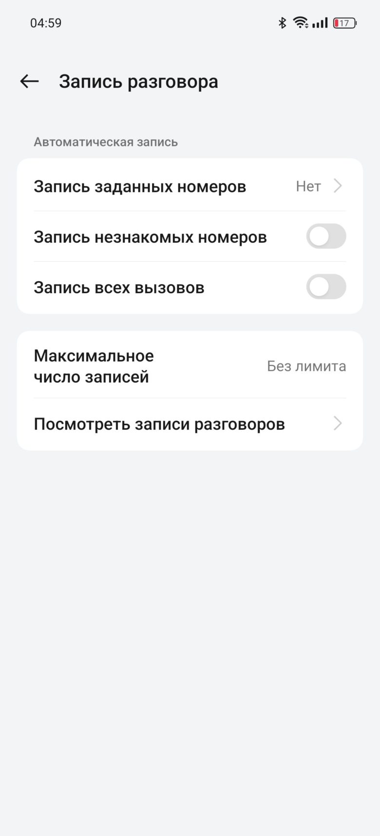 realme GT 6T