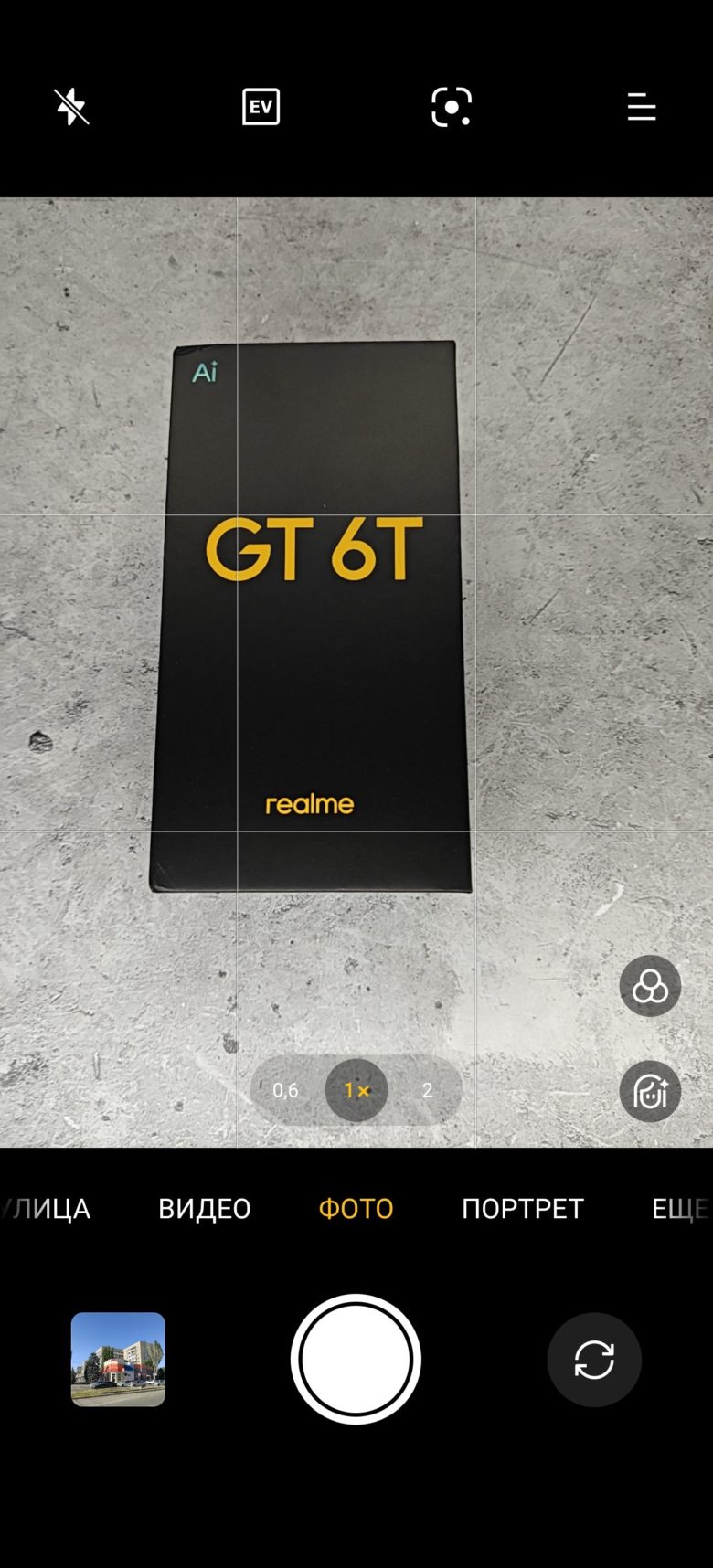 realme GT 6T