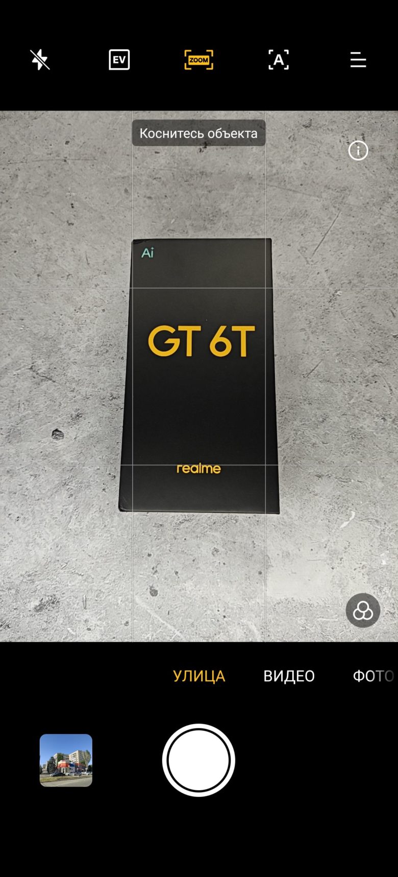 realme GT 6T