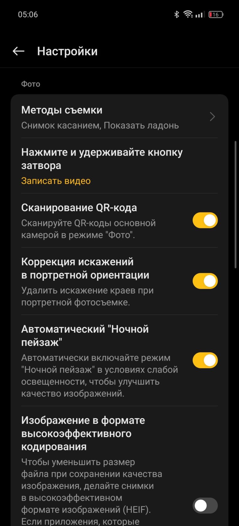 realme GT 6T