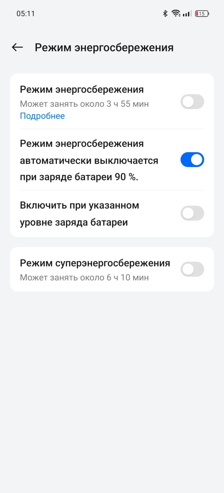 realme GT 6T