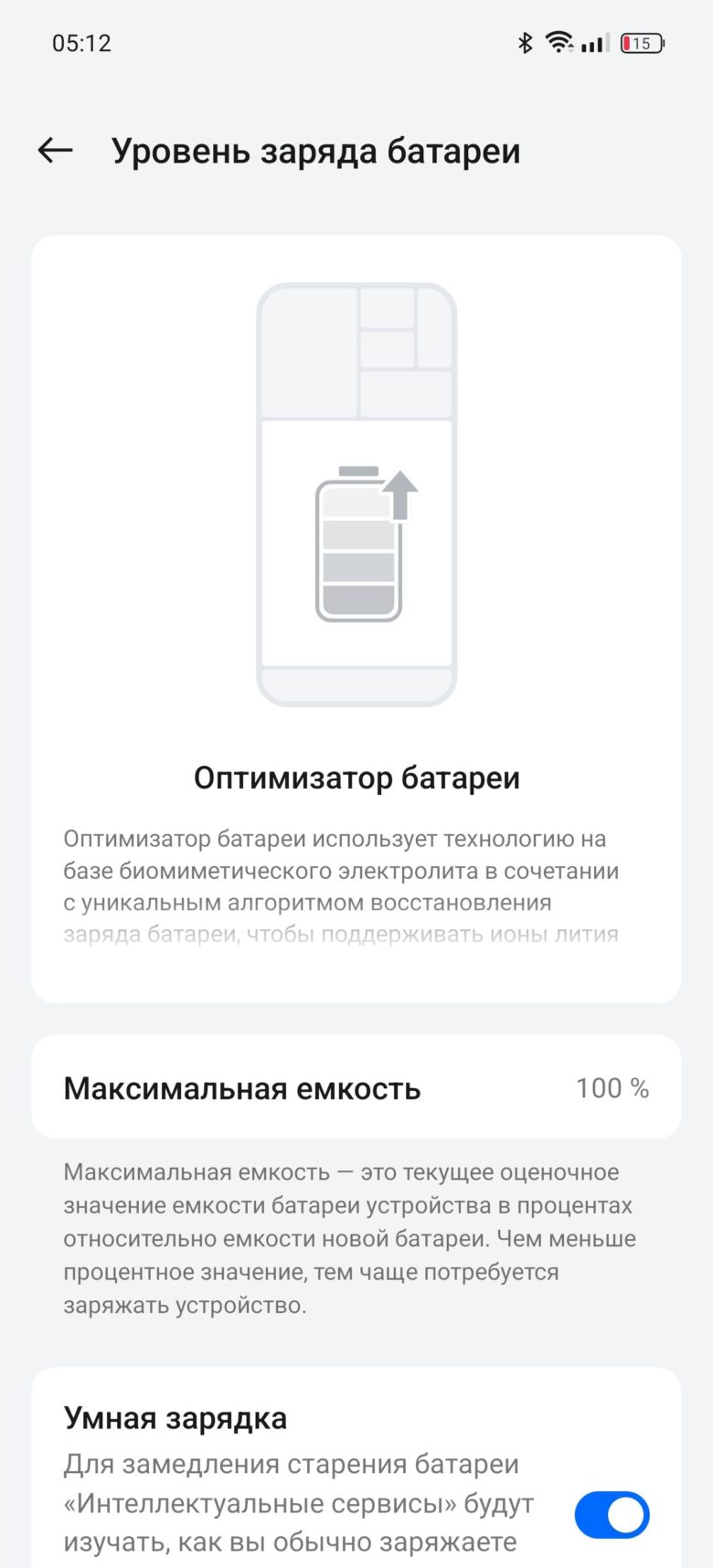 realme GT 6T