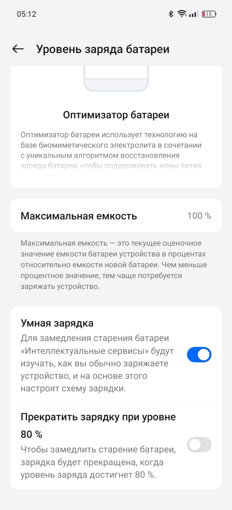 realme GT 6T