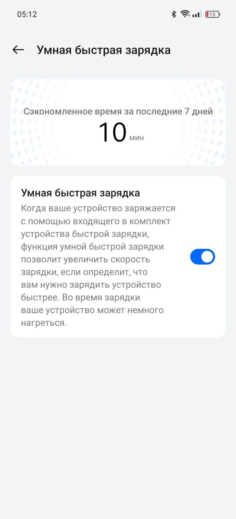 realme GT 6T