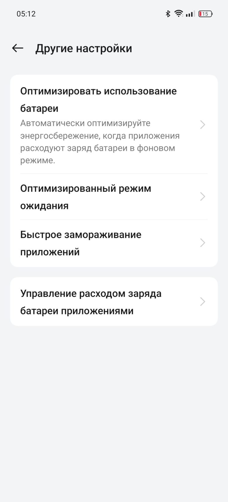 realme GT 6T