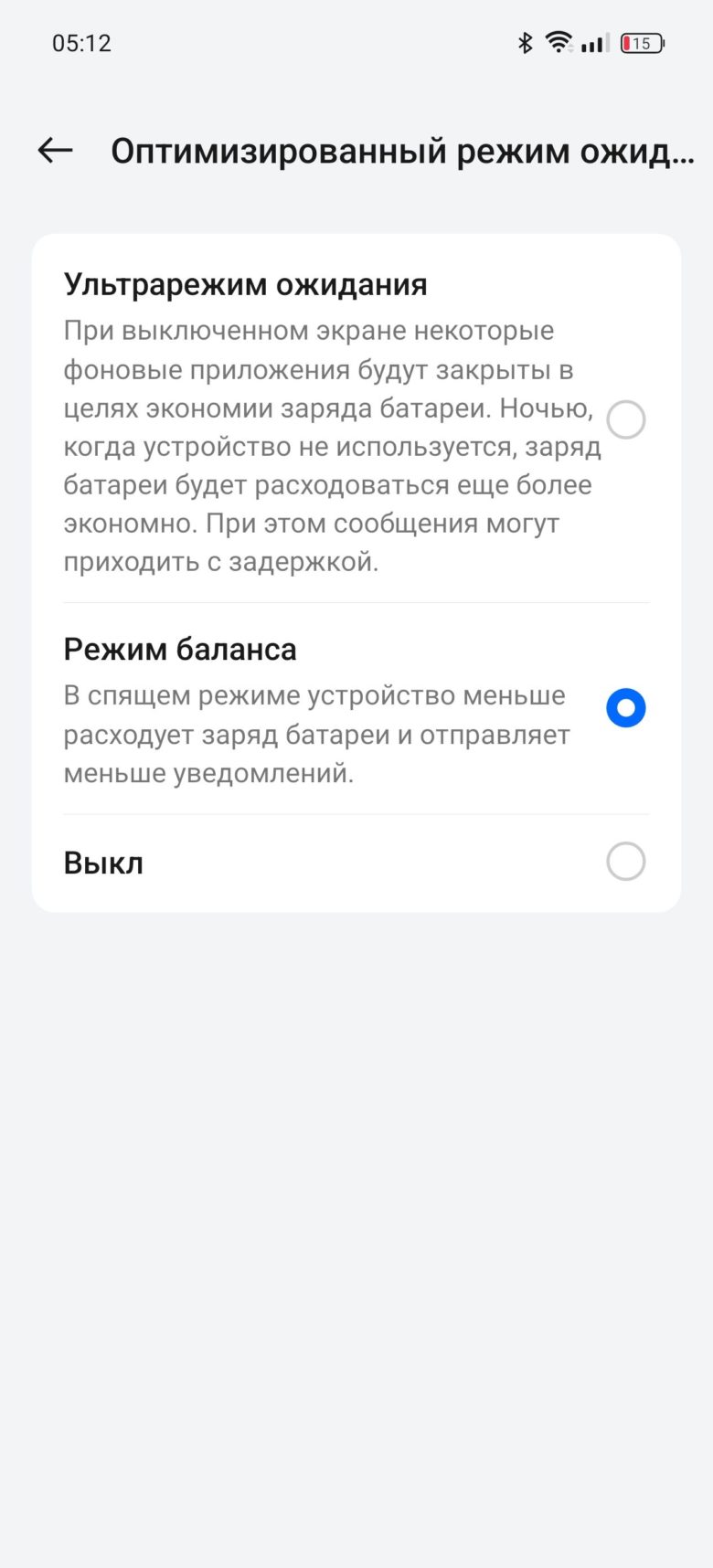 realme GT 6T