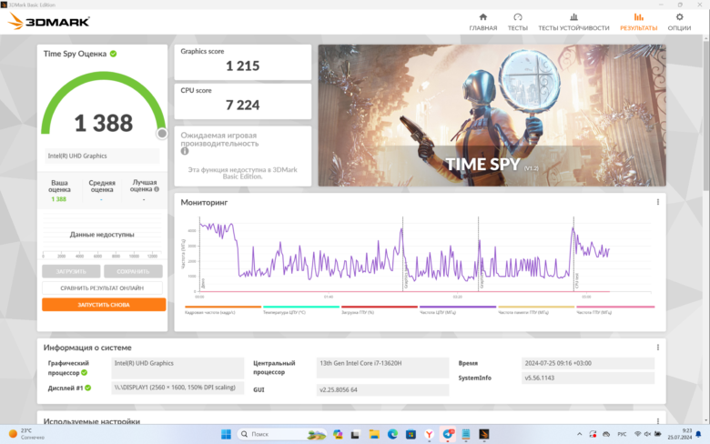 Ninkear N16 Pro